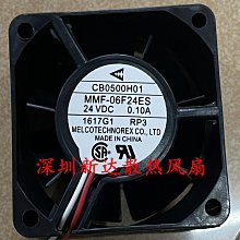 MMF-06F24ES CB0500H01 發那科原裝伺服風扇現貨議價出機床散熱器 歷史價格詳細信息