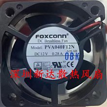 富士康FOXCONN PV701512P2BF 02 12V 0.15A 7CM 7015 4線 PWM風扇 歷史價格詳細信息