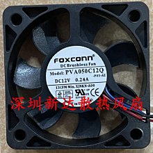 5cm靜音散熱風扇 12V 0.10A CDH5010S 加濕器 南北橋 充電器 2針 歷史價格詳細信息