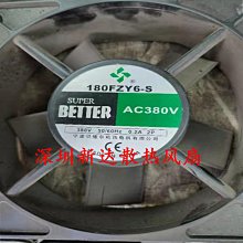 150FZY2-D軸流風機220V焊機柜配電箱200FZY2-D散熱風扇380V 4/7-D 歷史價格詳細信息