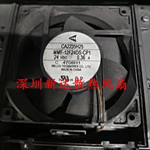 MMF-12D24DS-RN8原裝全新安川變頻器風扇24v低噪音高速直流風機 歷史價格詳細信息