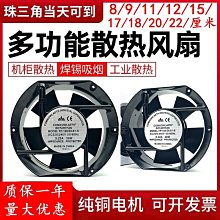三相380v工頻式ups不間斷電源10k8kw安防監控通訊應急電源 歷史價格詳細信息