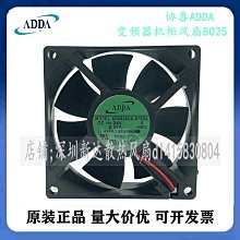 ADDA AD0924UB-A73GL 雙滾珠靜音散熱風扇 24V 0.21A 歷史價格詳細信息
