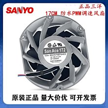 日本三洋 9GV5748P5H03 DC48V 2.0A 17251 17CM 防水PWM調速風扇 價格比較,價格查詢,歷史價格詳細信息