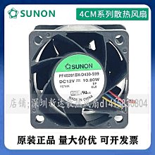 SUNON PF40561BX-Q310-S99 4056 12V 24W 2A 大風量增壓風扇 歷史價格詳細信息