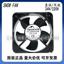 200609舊愛古著~黑色半透明雪紡紗圓弧領短版綁帶罩衫 歷史價格詳細信息