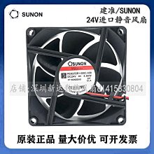 原裝SUNON/建準HA40101V4-E03C-A99 12V 0.51W散熱風扇2線 歷史價格詳細信息
