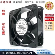 高速電機軸承6330M 6332M 6334M 6336M銅保持器深溝球軸承系列 歷史價格詳細信息