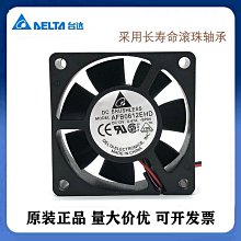 台達原裝 12V 12.5A 8.33A 150W 100W DPS-150AB-15 充電器適用 伍豐 POS 點餐機 歷史價格詳細信息