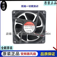 SUNON PMD2412PMB1-A (2).GN.l21 DC24V 18.2W建准變頻器散熱風扇 歷史價格詳細信息