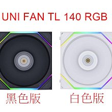 光華CUMA散熱精品*聯力 LIAN LI PW-PCI-420 PCI-E 4.0 排線 延長線 20公分~現貨 歷史價格詳細信息