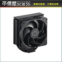 Cooler Master 酷碼 Hyper 212 Black CPU散熱器 歷史價格詳細信息