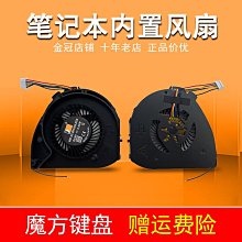 適用聯想thinkpad T430S T430SI T420s T420si 42T4845 45N【六個月質保】 歷史價格詳細信息