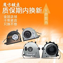 適用于 聯想IdeaPad 700S 700S-14 14ISK 141sk A殼 黑色金屬殼 歷史價格詳細信息