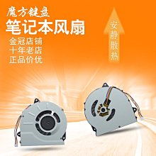 Z40-30 Z40-45（B殼)←規格外殼 聯想 G40-70 30 -45 -75 -80 B殼C殼D殼 Z40-3 歷史價格詳細信息