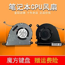 惠普 HP 15S-FQ繁體中文鍵盤 歷史價格詳細信息