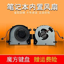 適用聯想小新V4000 Z41-70 Z51-70 Y50C 500-14ACZ 500-15ACZ風扇 價格比較,價格查詢,歷史價格詳細信息