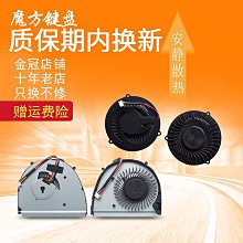 適用聯想 Ideapad U310 U310-IFI-ITH D殼底殼腳墊 防滑墊 帶卡位 歷史價格詳細信息