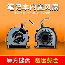 適用索尼SONY SVT13 SVT14 SVT15  筆記本外殼 A殼  13，14，15寸 歷史價格詳細信息