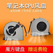 適用 聯想 510-15ISK 小新310-15ikb 310-14IKB 喇叭網 防塵網 歷史價格詳細信息