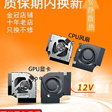 適用Acer宏基 翼舞 A5 A514-52 A514-52G-57SF A殼  外殼 塑料殼 歷史價格詳細信息