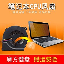 G4 G6 CQ42 CQ62 CQ41 DM3E DM1 DV2 系列 筆記本內置無線網卡【可開發票】 歷史價格詳細信息