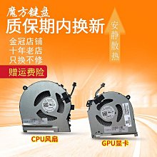 HP/惠普 暗影精靈5 AIR TPN-C143 15-DH L59766-601 LA-H482P主板 歷史價格詳細信息