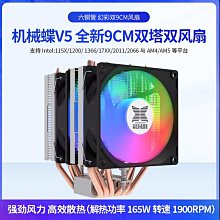 【風飛雪】商用大功率110V水冷噴霧風扇 750-固定款（空調扇 噴霧水冷扇 電風扇 微型冷氣扇） 歷史價格詳細信息