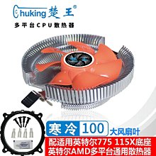 電腦主板AMD主板B650M/B450M/B550M銘瑄終結者華碩5500/5600g/7500f套裝 現貨 歷史價格詳細信息