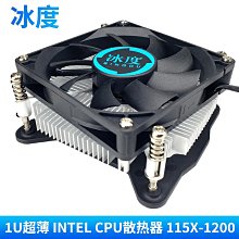 1U超薄側吹AMD AM4全銅散熱器 歷史價格詳細信息