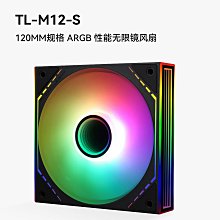 小白的生活工場*Thermalright 利民 LGA1700-BCF 黑色防彎扣具 V2 歷史價格詳細信息