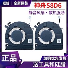 全新雷神911 Air筆記本電腦電源適配器19V7.89A 150W大口針充電線【高品质】 歷史價格詳細信息