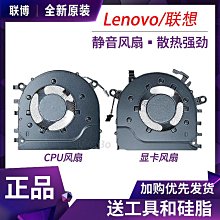 熱賣聯想小新Pro16 AI元啟2024銳龍R7-8845H酷睿Ultra9輕薄筆記本電腦 歷史價格詳細信息
