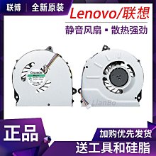 聯想lenove Z40 Z50 Z70 G40 G50-30-45-70-75-80 L12L4E01全新原廠筆電電池 歷史價格詳細信息
