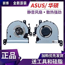 ~爆款熱賣~華碩ROG魔霸/槍神5 plus 新銳2021 G513Q G533Q G713QY G733Q風扇 歷史價格詳細信息