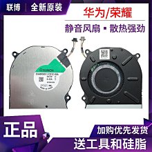 ~爆款熱賣~華碩ROG魔霸/槍神5 plus 新銳2021 G513Q G533Q G713QY G733Q風扇 歷史價格詳細信息