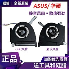ASUS FX517 FX517ZC FX517ZE 防藍光螢幕貼 抗藍光 (15.6吋寬) 歷史價格詳細信息