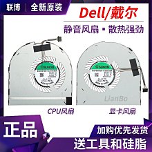 熱賣Dell/戴爾 Vostro 3420/3430/3530/5620/5630/7620辦公筆記本電腦 歷史價格詳細信息