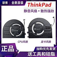 熱賣ThinkPad 聯想 P1隱士 i7-13700H 16G 1T 16英寸辦公輕薄設計電腦 歷史價格詳細信息