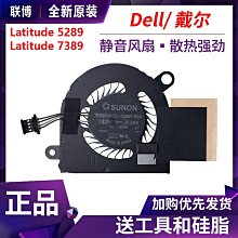 熱賣Dell/戴爾 Vostro 3420/3430/3530/5620/5630/7620辦公筆記本電腦 歷史價格詳細信息