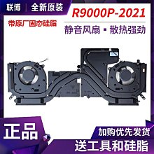 Lenovo Legion 5 Pro 16IAH7H 系列適用 TOUCH PAD 觸控板 保護貼 歷史價格詳細信息