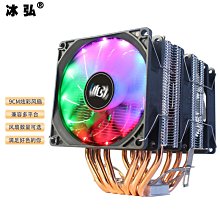 6銅管CPU散熱器靜音i3i5i7i9i10i11i12 AMD台式機電腦CPU風扇2011-玖貳柒柒 歷史價格詳細信息