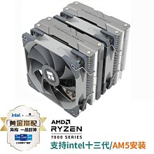 利民ARGB風扇CPU散熱器風扇12cm桌機電腦靜音扇葉片AX120R風扇5V3 歷史價格詳細信息