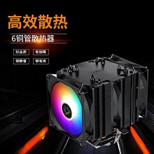 6銅管散熱器cpu銅管散熱器靜音CPU風扇臺式機1155 1366 AMD2011針 歷史價格詳細信息