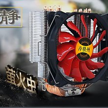 【散熱器音響二合一】筆記本散熱器底座游戲本壓風靜音風扇製冷冰-雅閣精品 歷史價格詳細信息