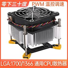 【散熱器音響二合一】筆記本散熱器底座游戲本壓風靜音風扇製冷冰-雅閣精品 歷史價格詳細信息