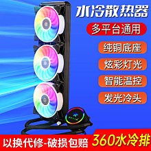 一體式散熱手把H5 吃雞神器 拒絕發燙 絕地求生 吃雞手把 吃雞搖桿 吃雞神器 補助器  現貨 蝦皮直送 歷史價格詳細信息