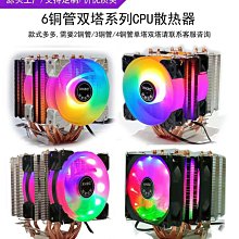熱銷 電腦散熱風扇ADDA 8025 8cm機箱風扇/電源風扇 0.25a 0.3A AD0812US-A70GL 8-現貨 可開票發 歷史價格詳細信息