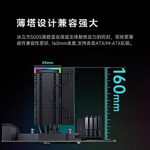九州風神冰元素360ARGBCPU水冷一體式散熱器台式機散熱風扇-雅閣精品 歷史價格詳細信息