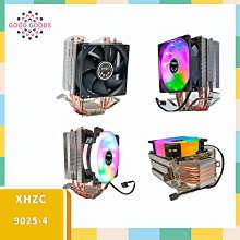 CPU散熱器4銅管6熱管塔式風扇靜音1200 1151 1150 1155針AMD通用 歷史價格詳細信息